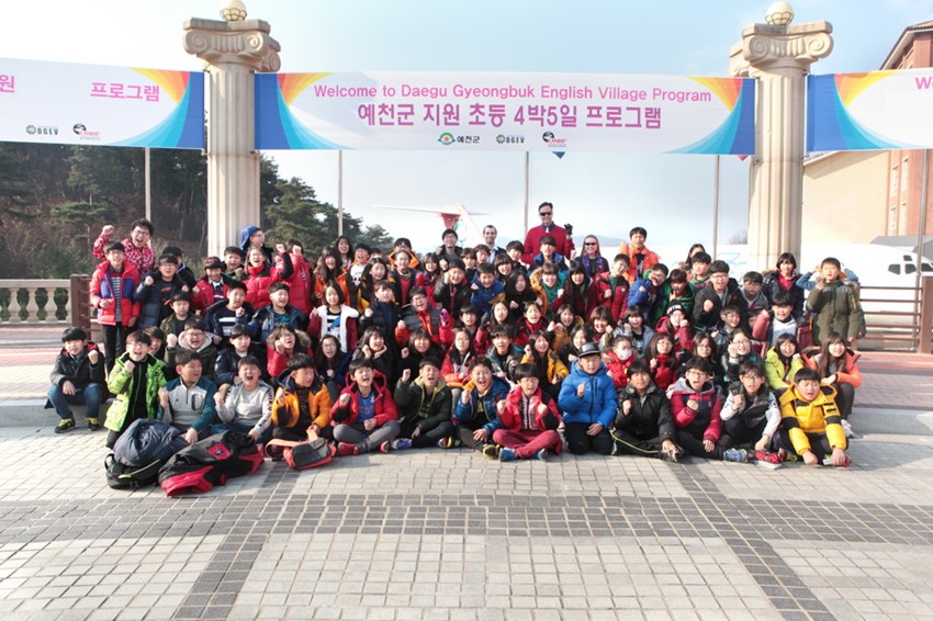 1.예천군, 초등생 영어마을 체험학습 실시